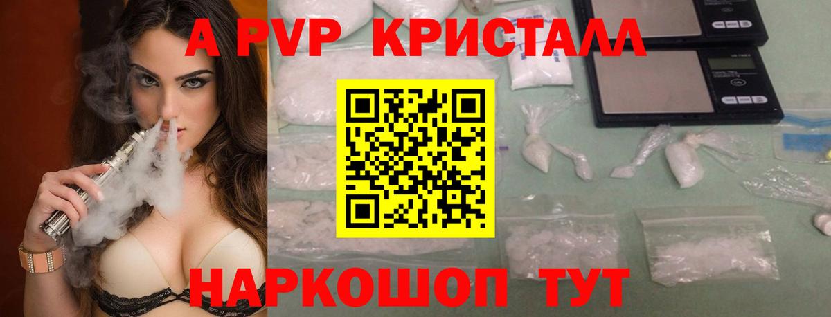 Alfa_PVP СК КРИС Урай