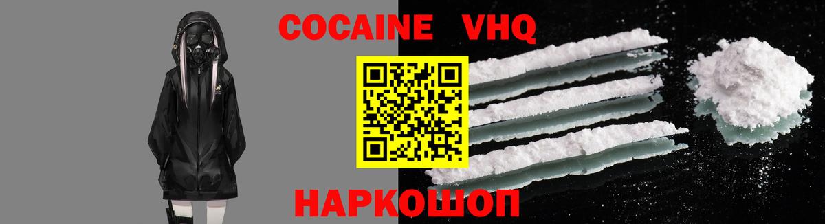 Cocaine Эквадор  даркнет сайт  Вход с VPN  Урай  Кокаин Боливия 