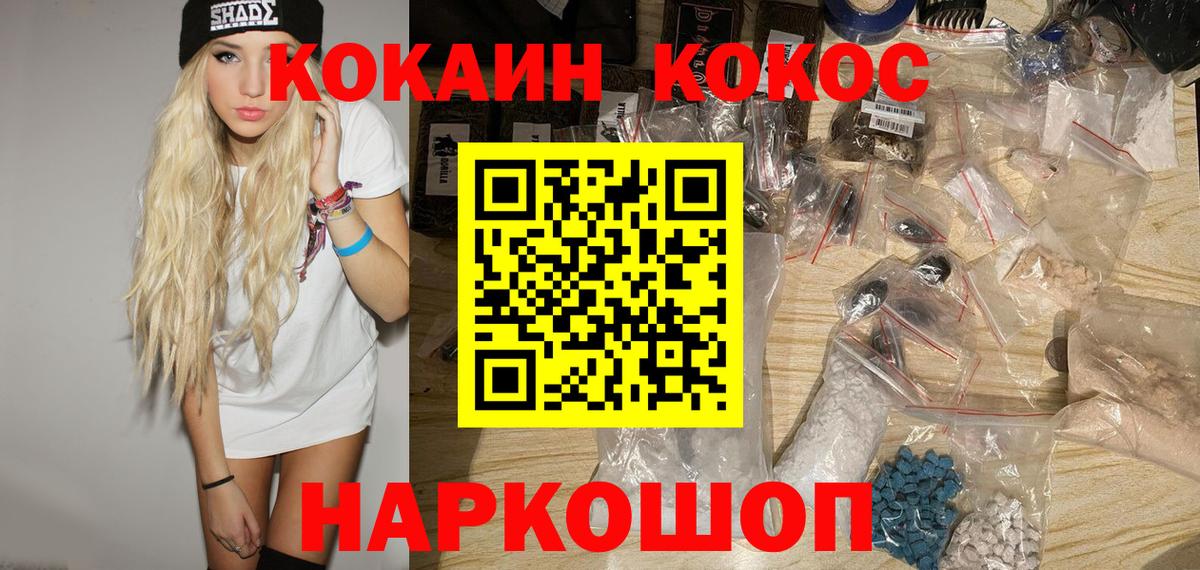 Кокаин Боливия Урай