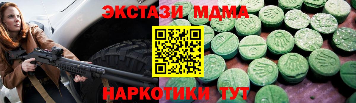 ЭКСТАЗИ диски Урай