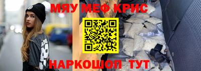 синтетический гашиш Партизанск