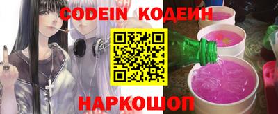 синтетический гашиш Партизанск