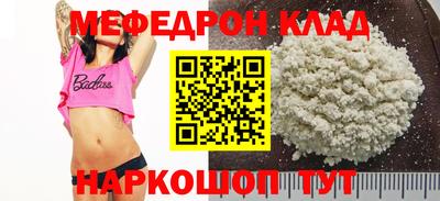 синтетический гашиш Партизанск