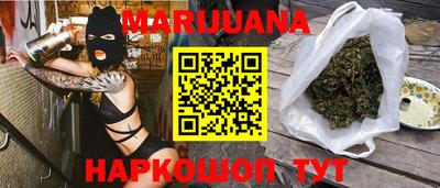 синтетический гашиш Партизанск