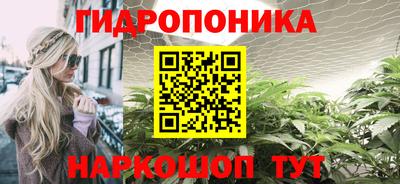 синтетический гашиш Партизанск
