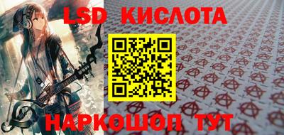 синтетический гашиш Партизанск