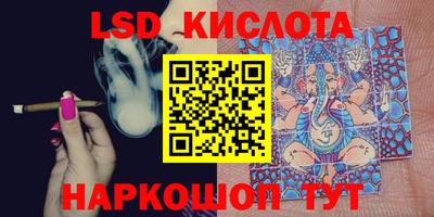 синтетический гашиш Партизанск