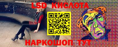 синтетический гашиш Партизанск