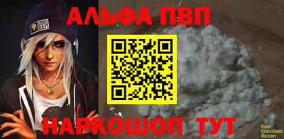 синтетический гашиш Партизанск