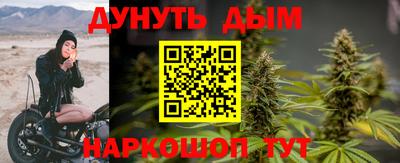 синтетический гашиш Партизанск