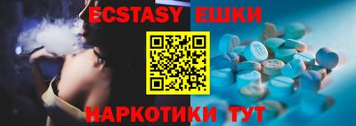 ALPHA PVP Пенза
