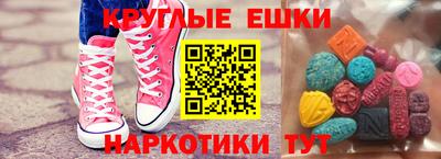 ALPHA PVP Пенза