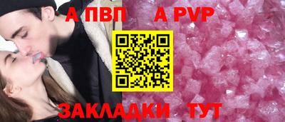 синтетический гашиш Партизанск