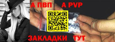 синтетический гашиш Партизанск