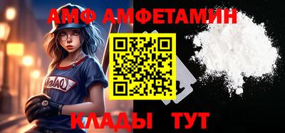 ALPHA PVP Пенза