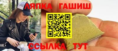ALPHA PVP Пенза