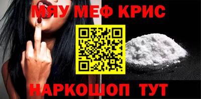 синтетический гашиш Партизанск