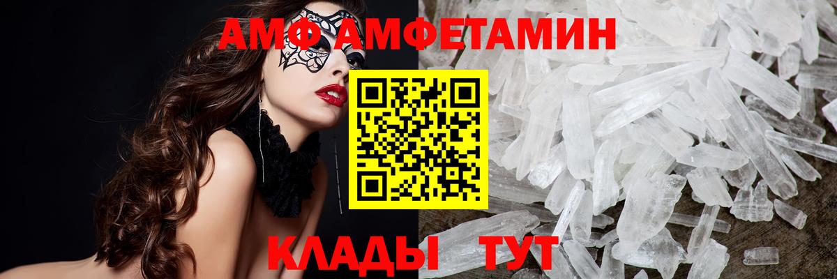 Первитин мет  Вход с VPN  Первитин мет  Урай 