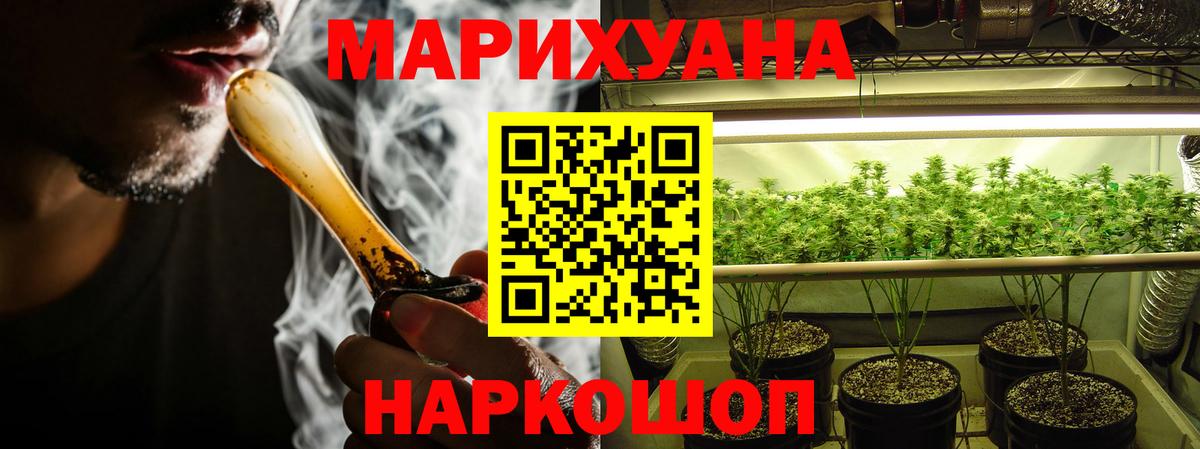 Конопля VHQ  Вход с VPN  МАРИХУАНА план  Урай 