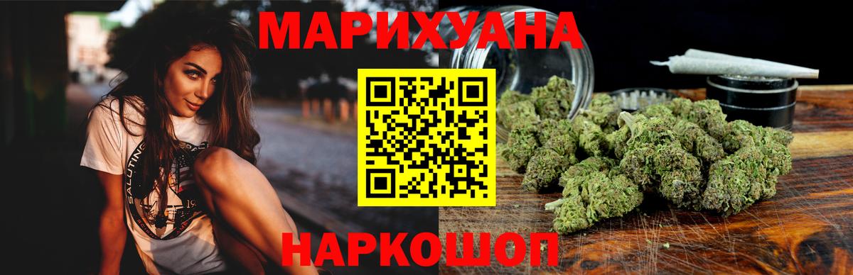 Бошки марихуана конопля Урай